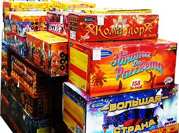 Батареи салютов со скидкой до 30% Сосновка Тамбовская область!